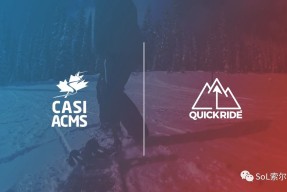 包含Karsa遭遇二十持续失利，加拿大队教练压力巨大！的词条