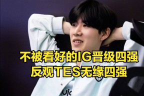 爱游戏- ig的教练是谁 