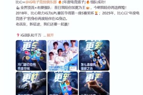 Rookie迎来十赛季出色发挥，中国队观众热烈欢呼！